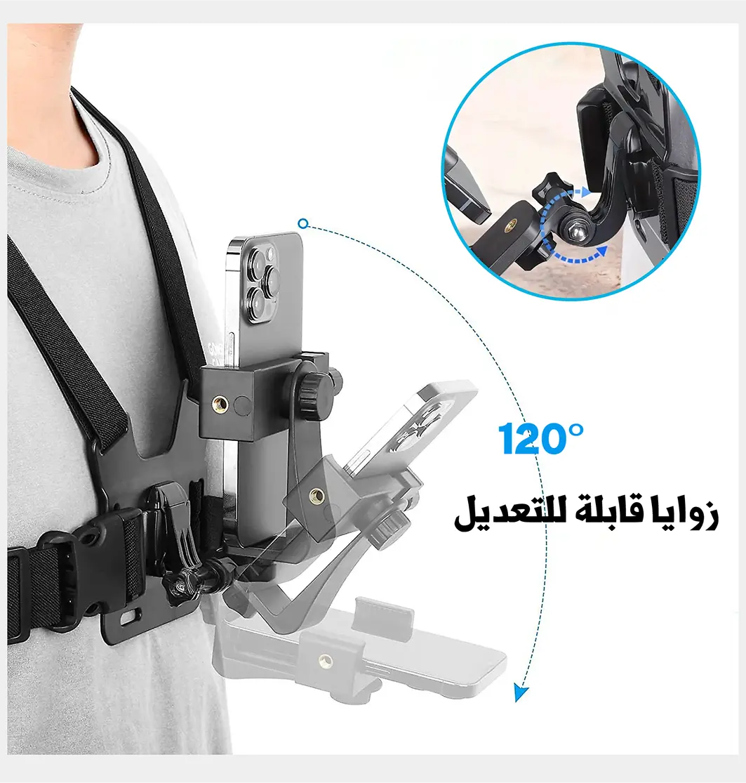 حامل الهاتف المحمول لتصوير على الصدر support de poitrine rotatif