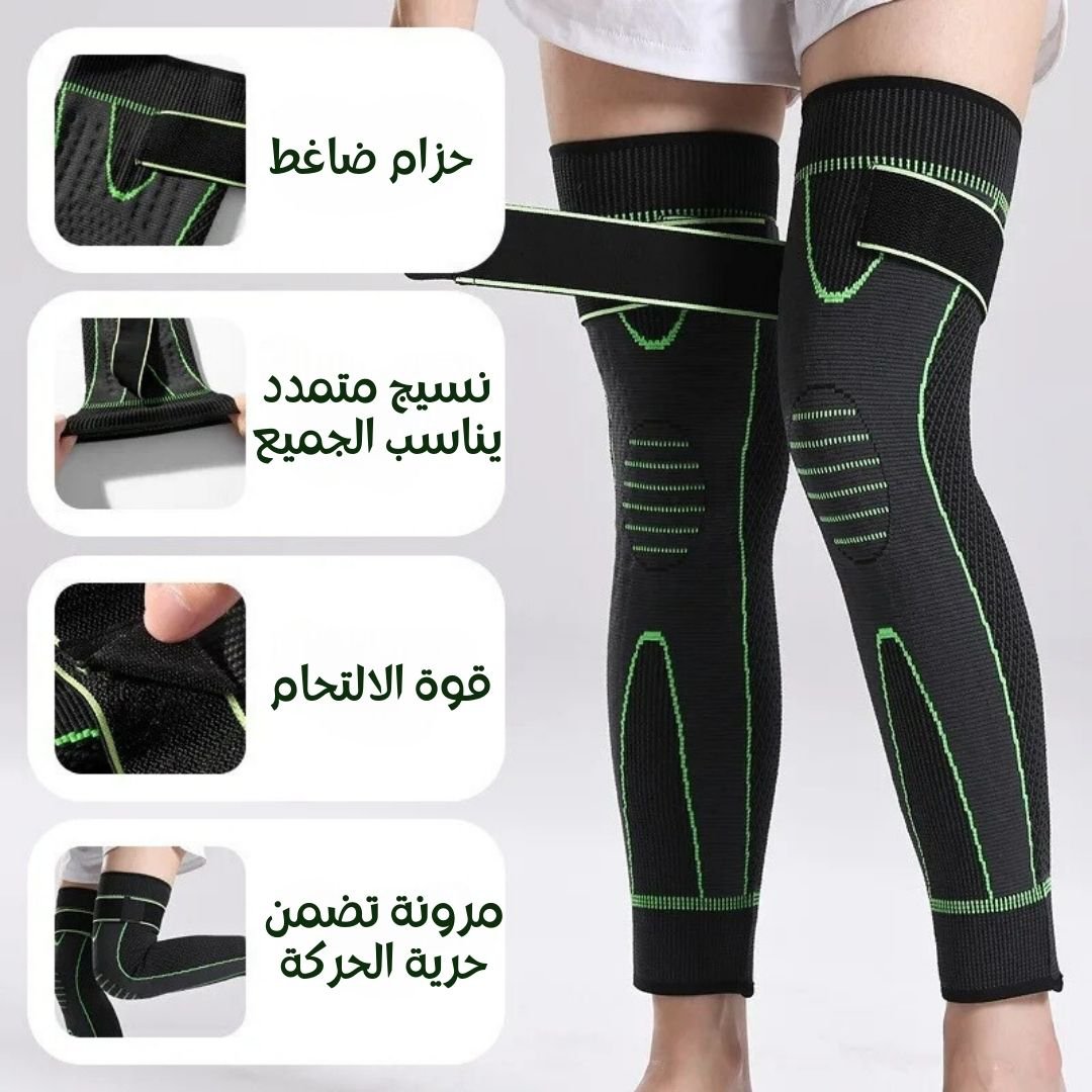دعامة الركبة و المفاصل الطبية الاصلية