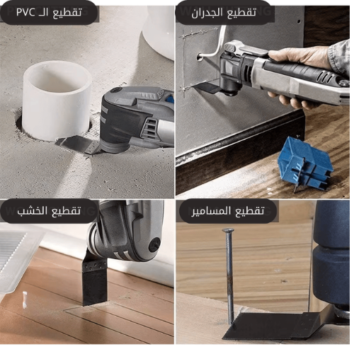 Adaptateur outil multifonction pour meuleuse اداة تقطيع و تلميس الاسطح