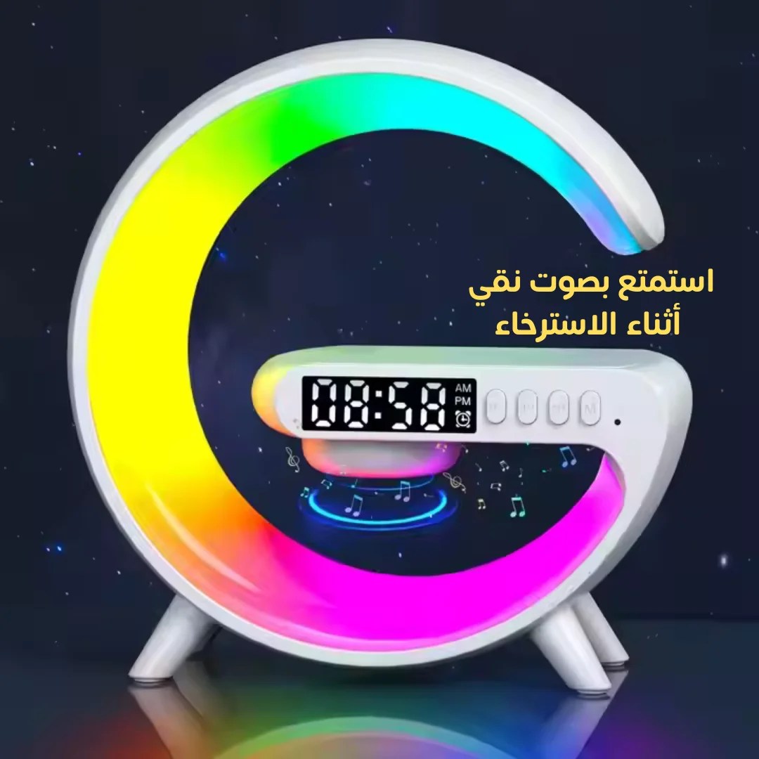 مكبر الصوت و مصباح لاد ذكي 4 في 1 .مكبر صوت بلوتوث .ساعة رقمية مع منبه .شاحن لاسلكي .إضائة ساحرة RBG
