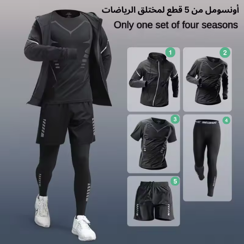tenue de sport 5 piece طقم لباس رياضي 5قطع