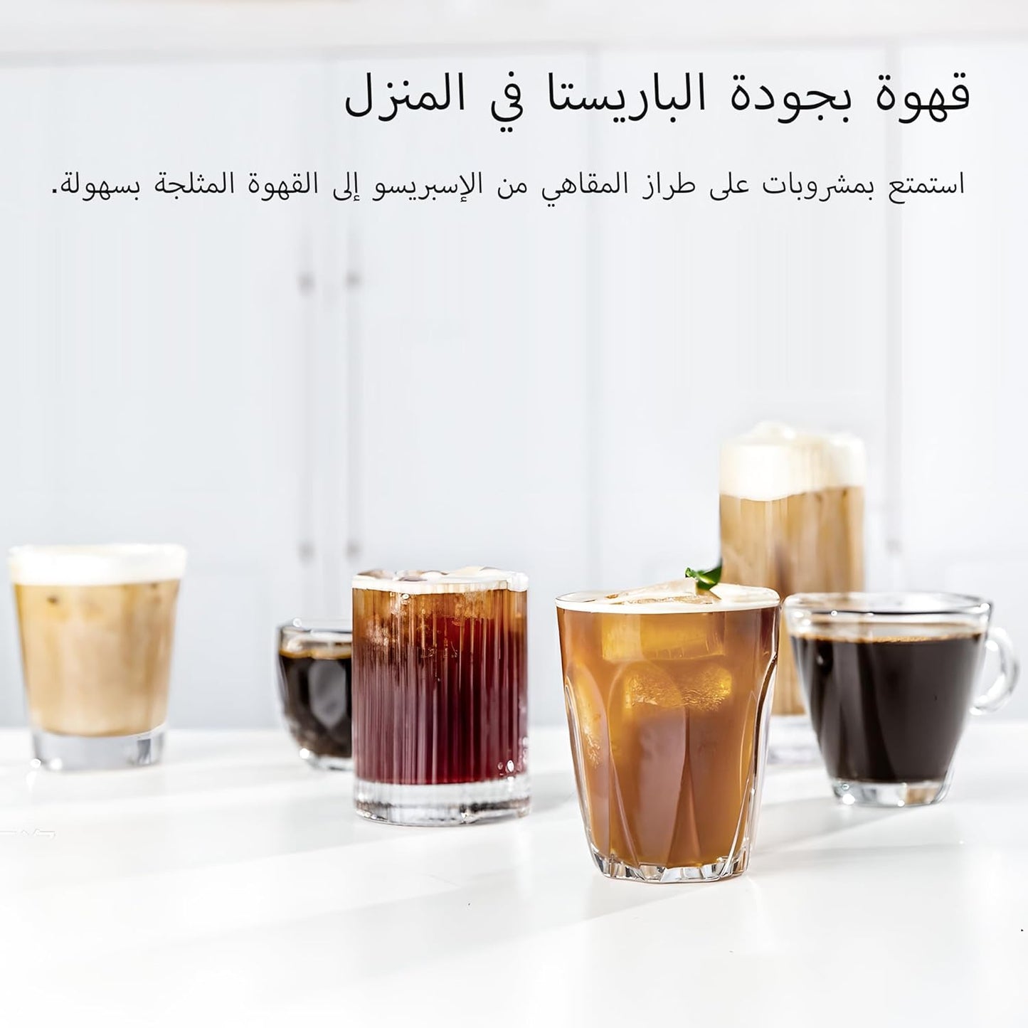 ماكنة صنع القهوة بومان الألمانية Machine à Café Expresso BOMANN 19 Bar – 4 En 1 – Dolce Gusto / Nespresso / Poudre / cappuccino cafetière