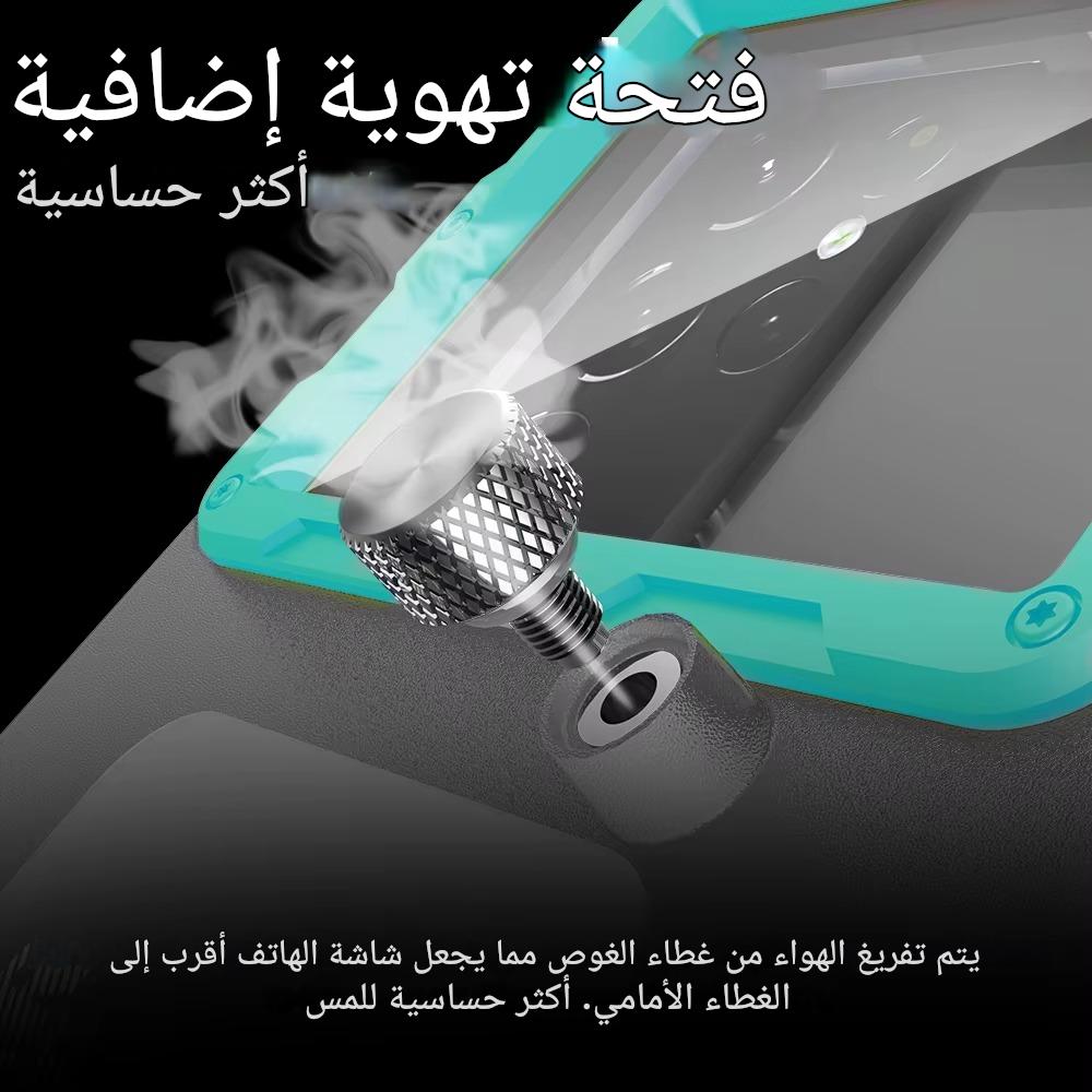 WATER PROOF CASE