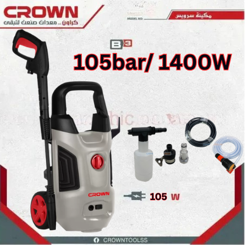 Nettoyeur Haute Pression 105bar 1400W CROWN ORIGINAL
