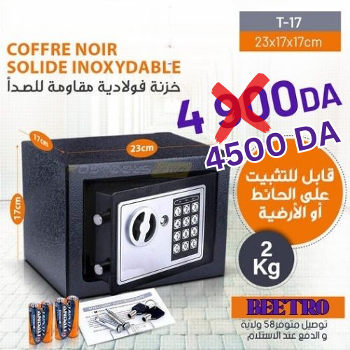 Coffre fort Noir Solide Inoxydable 23X17X17