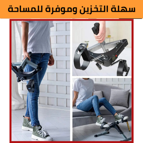 الدواسة اليدوية لتمرين الذراعين والأرجل / دراجة تمارين رياضية
