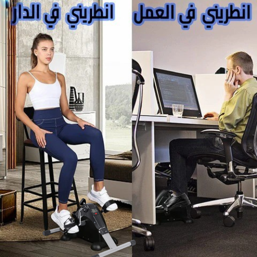 الدواسة اليدوية لتمرين الذراعين والأرجل / دراجة تمارين رياضية