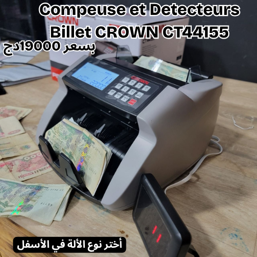 الأصلية ب3 أنواع أختر النوع قبل الطلب CROWN آلة عد النقود,