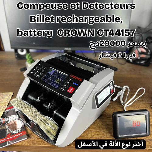 الأصلية ب3 أنواع أختر النوع قبل الطلب CROWN آلة عد النقود,