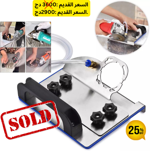 حامل الطرونسونوز للقطع بزاوية 45 درجة