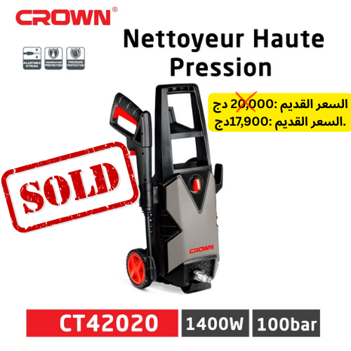 آلة التنظيف بالضغط العالي الأصلية من كراون فعالة بشكل لا يصدق مع خزان غسول مدمج CROWN Nettoyeur Haute Pression 1400W 100bar CT42020 حجم متوسط