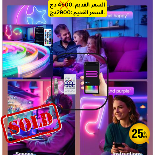 LED MAGIC NEON 5M