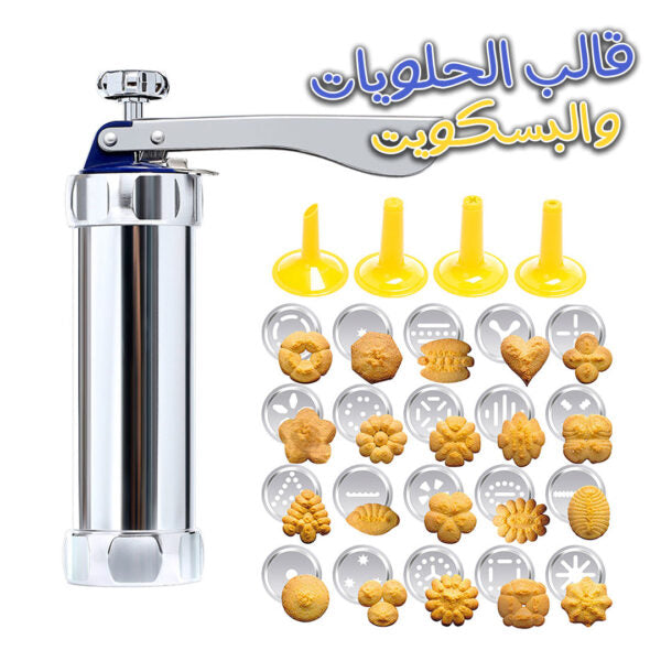 الة حلوة الطابع جودة عالية مع 20 قالب و 4 فوهات تزيين {لمبوط}