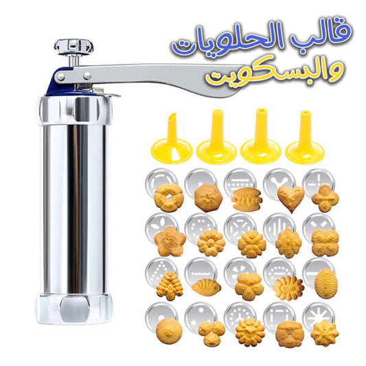 الة حلوة الطابع جودة عالية مع 20 قالب و 4 فوهات تزيين {لمبوط}