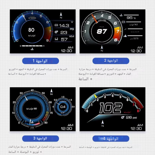 Digital Car Dashboard OBD2 – شاشة ذكية لمراقبة أداء سيارتك باحتراف