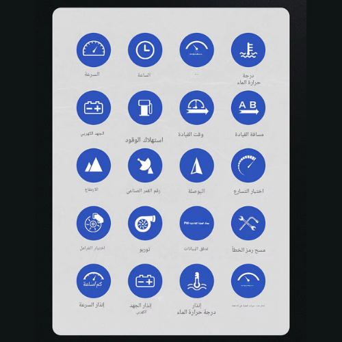 Digital Car Dashboard OBD2 – شاشة ذكية لمراقبة أداء سيارتك باحتراف