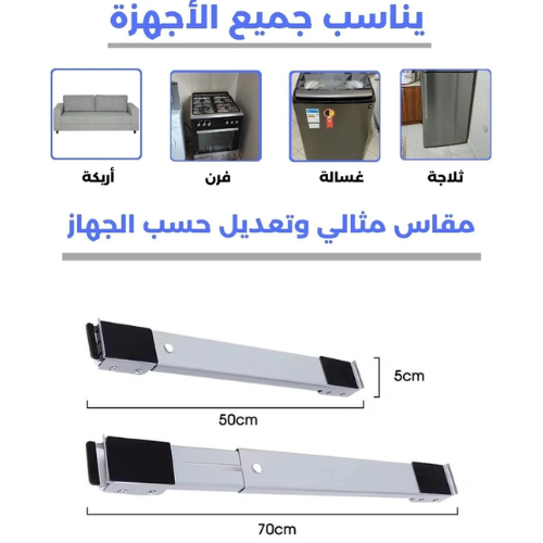 حامل الثلاجة والأثات المنزلي المستوردة جودة عالية