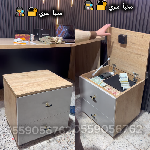 طابل دو نوي مزود بدرج سري مع قفل الكتروني ذكي .مصنوعة بخشب mdf المستورد الإسباني