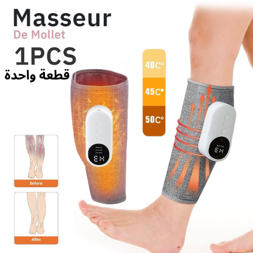 جهاز التدليك الساخن للساقين