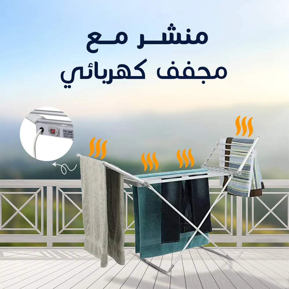 ساش لانش الكهربائي الحراري الذكي الألماني الأصلي