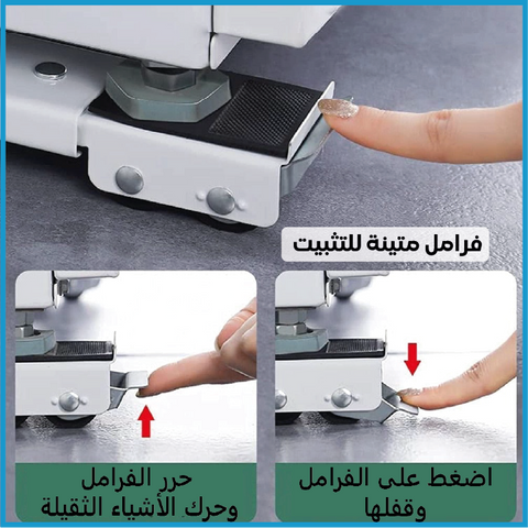 حامل الثلاجة والأثات المنزلي المستوردة جودة عالية