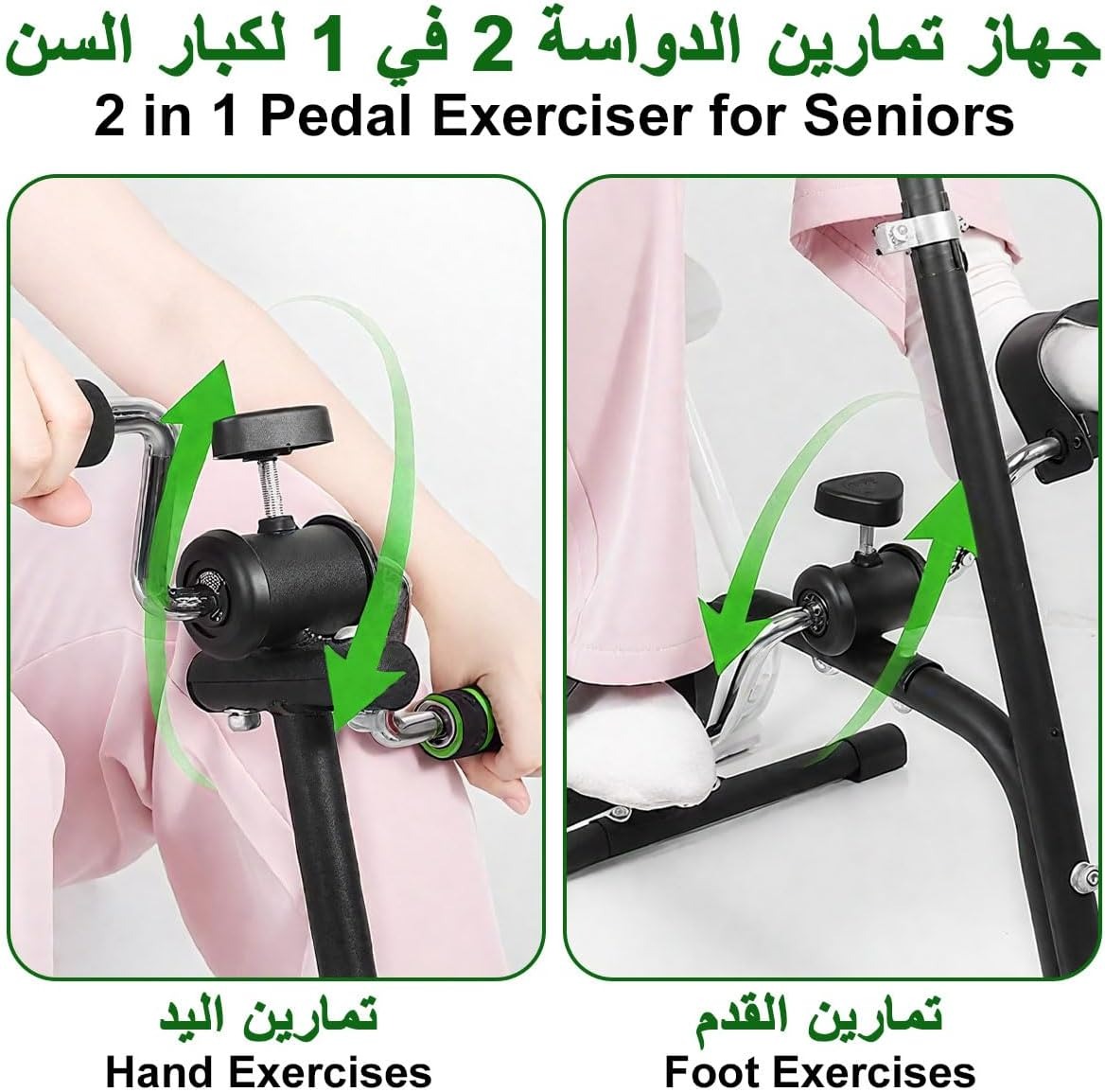 دراجة كبيرة لتمرين للذراعين والساقين
