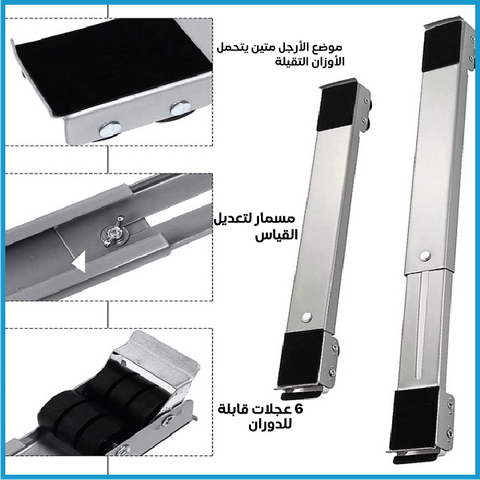 حامل الثلاجة والأثات المنزلي المستوردة جودة عالية