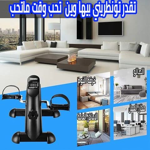 دراجة تمارين رياضية اليدوية لتمرين الذراعين والأرجل