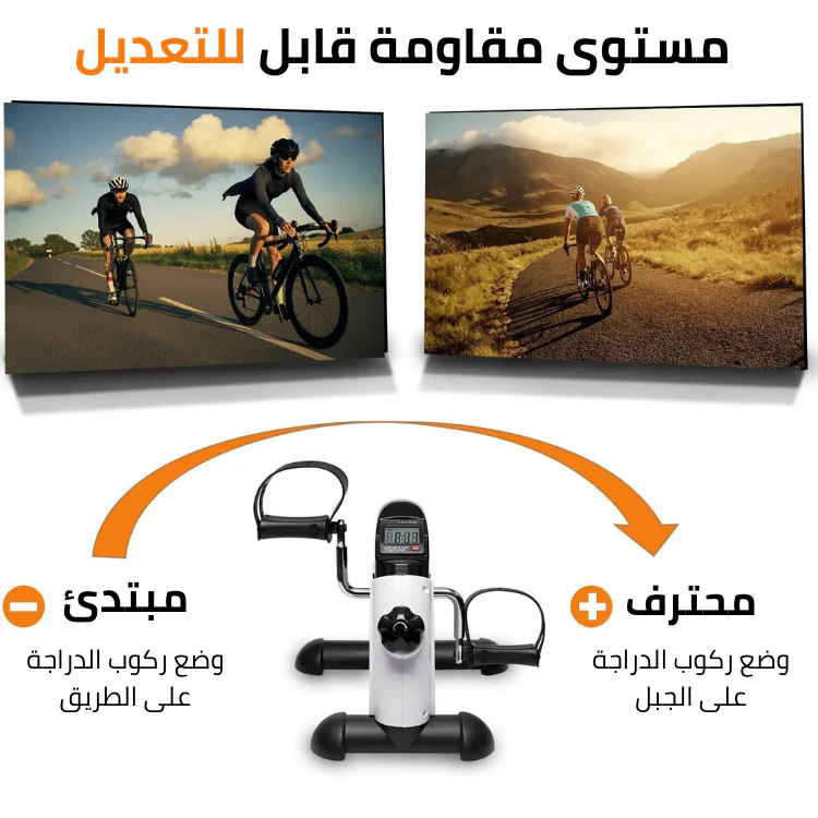 دراجة تمارين رياضية اليدوية لتمرين الذراعين والأرجل