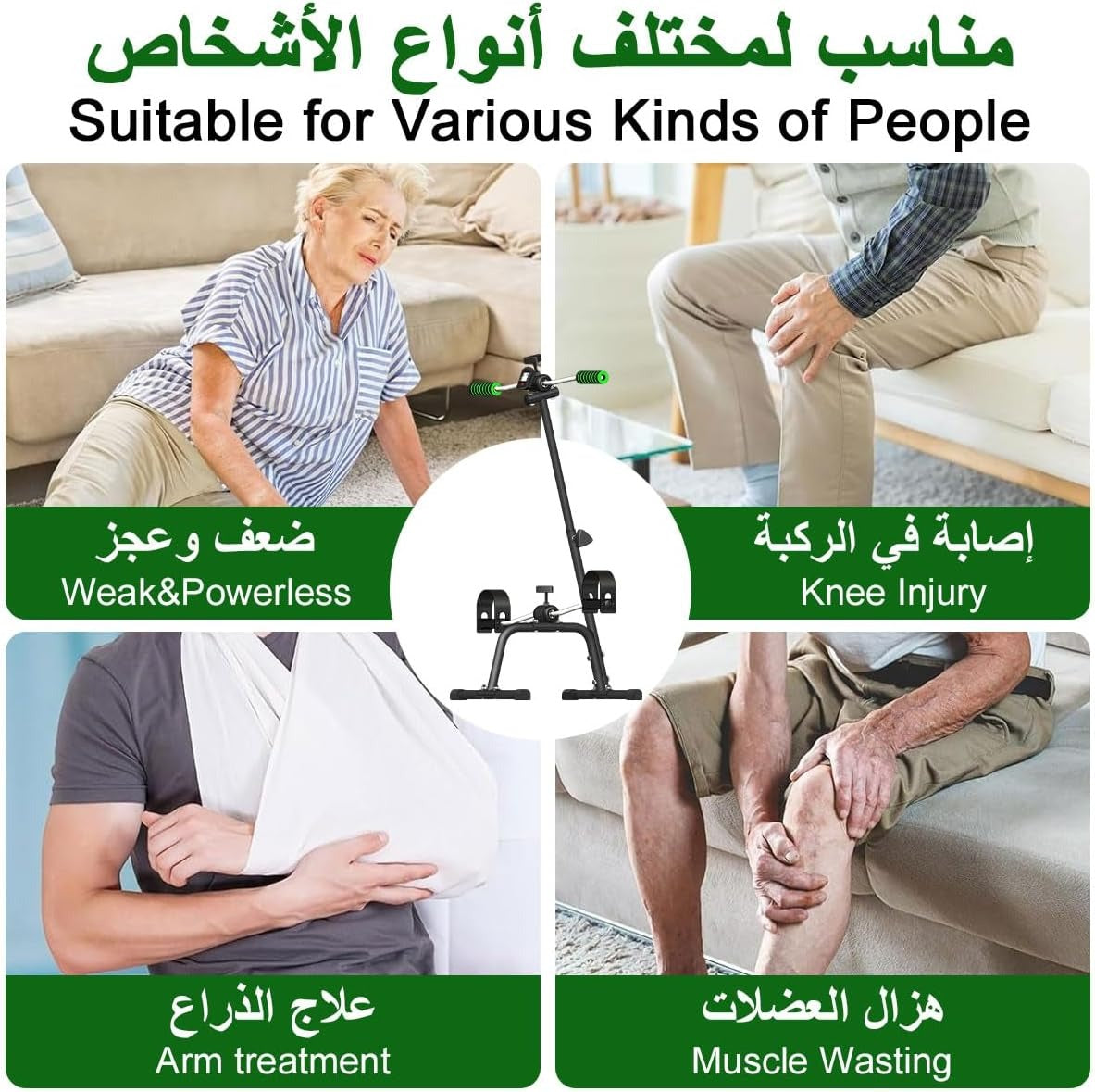 دراجة كبيرة لتمرين للذراعين والساقين