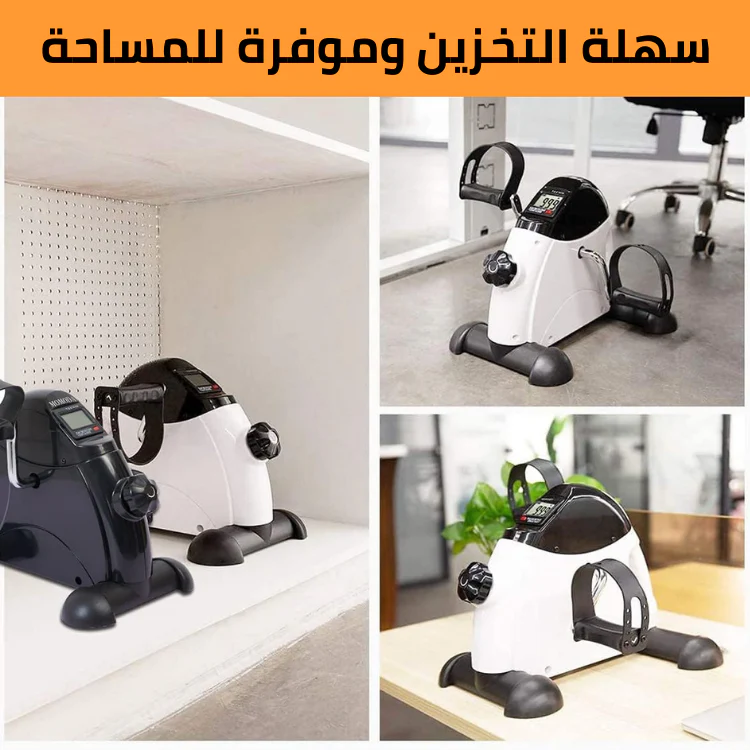 دراجة تمارين رياضية اليدوية لتمرين الذراعين والأرجل