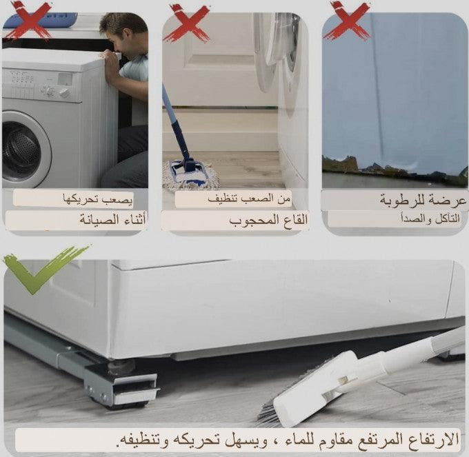 حامل الثلاجة والأثات المنزلي المستوردة جودة عالية