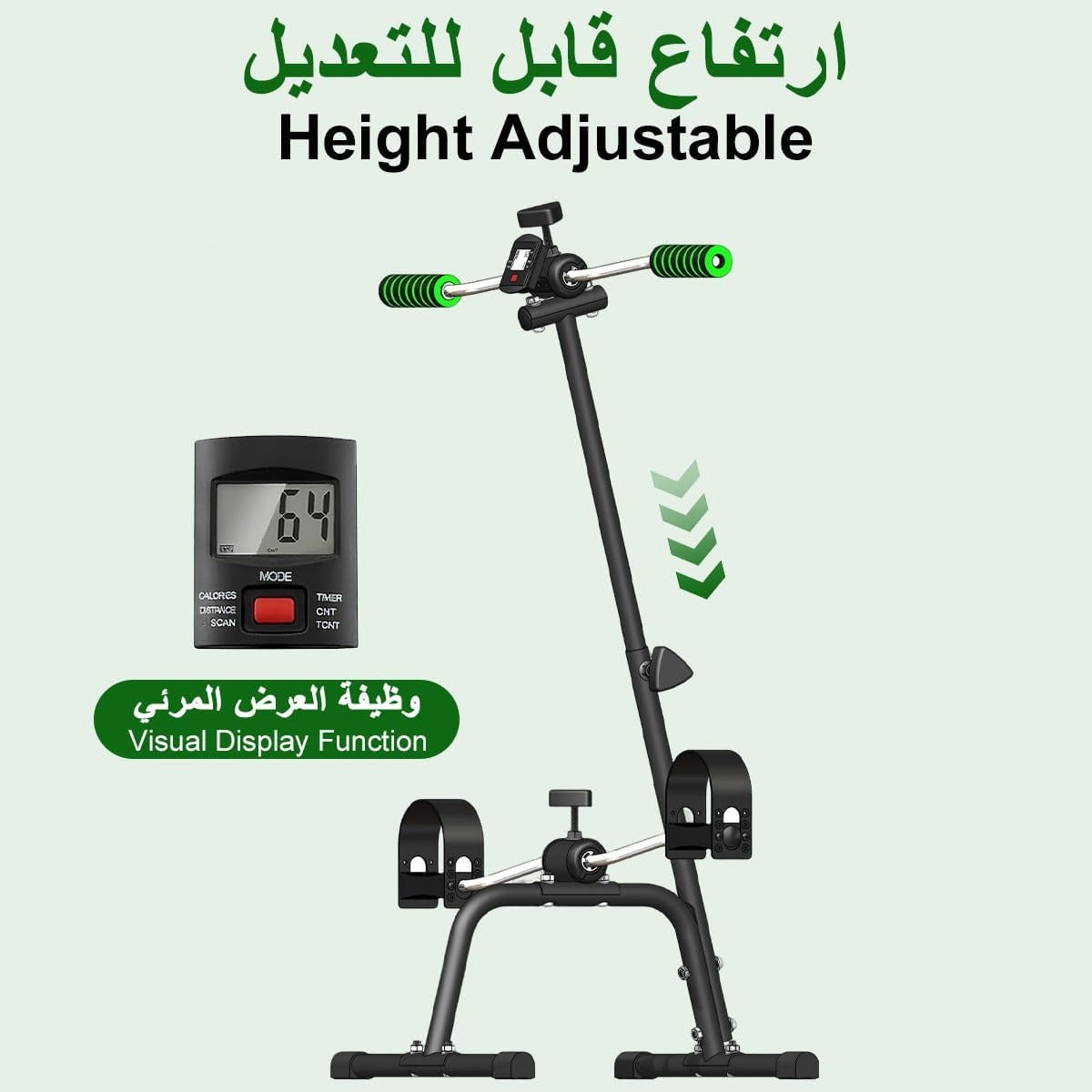 دراجة كبيرة لتمرين للذراعين والساقين